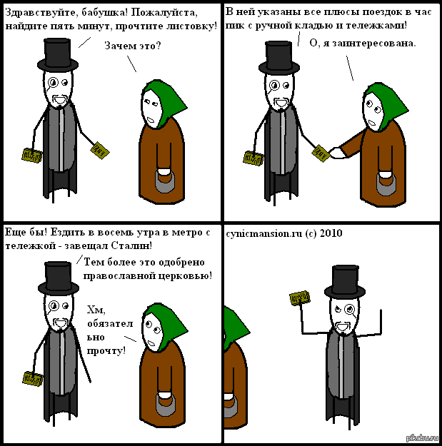 http://s.pikabu.ru/post_img/2013/04/14/9/1365950912_1081991151.PNG