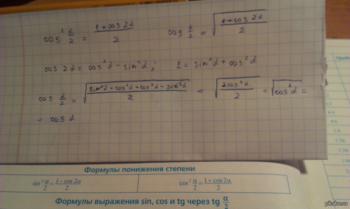 Гдз по русскому языку 3 Кл Моро Ответы 2 Часть