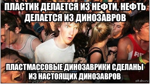http://s.pikabu.ru/post_img/2013/04/15/9/1366037997_1722707880.jpg