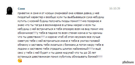 Безответная любовь статус от парня к девушке Безответная любовь статус от парня к девушке