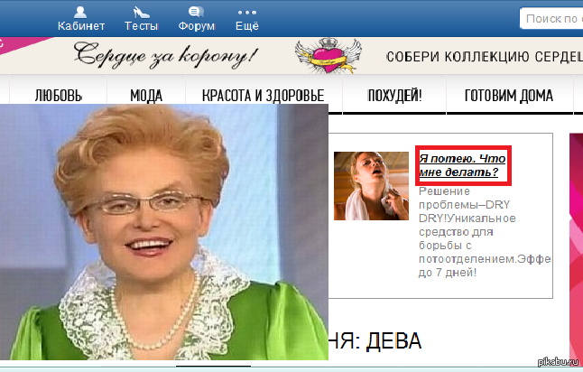 Это норма!