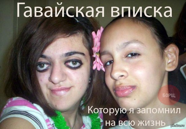 фото жирная подруга фото жирная подруга