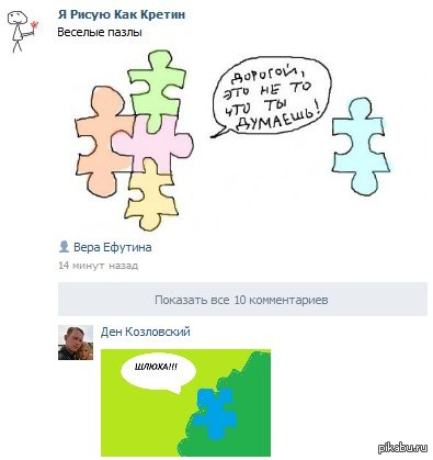 http://s.pikabu.ru/post_img/2013/04/20/11/1366480686_1940089191.jpg