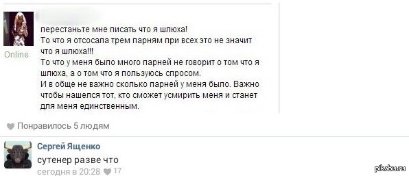 http://s.pikabu.ru/post_img/2013/04/20/12/1366487223_1832469189.jpg