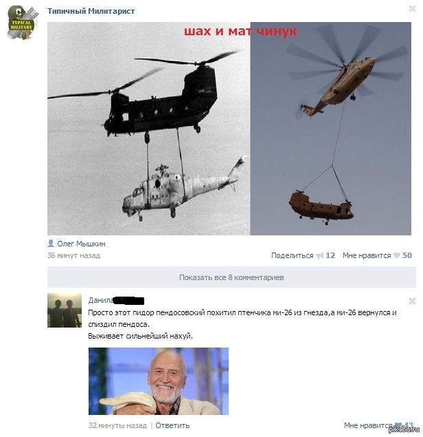 http://s.pikabu.ru/post_img/2013/04/20/7/1366449436_223749017.JPG