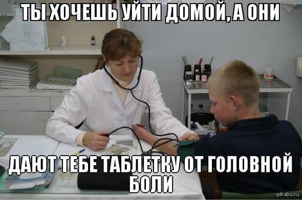 http://s.pikabu.ru/post_img/2013/04/20/9/1366466916_1076955331.jpg