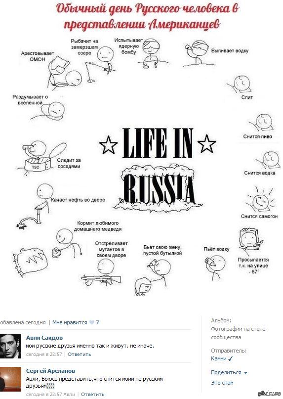http://s.pikabu.ru/post_img/2013/04/23/0/1366661438_965687378.JPG
