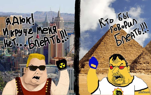 http://s.pikabu.ru/post_img/2013/04/24/12/1366832111_27847825.jpg