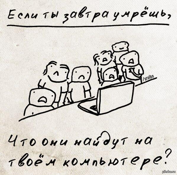 http://s.pikabu.ru/post_img/2013/04/25/6/1366874649_1768972777.jpg