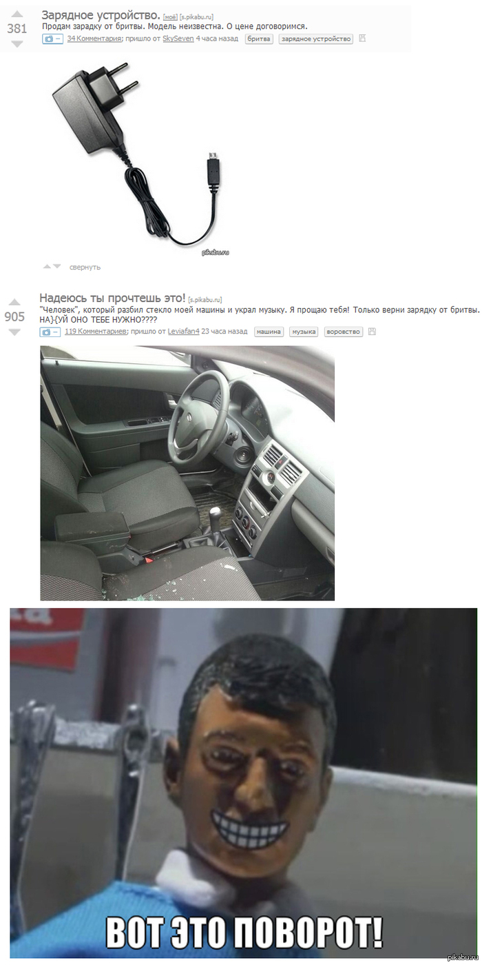 http://s.pikabu.ru/post_img/2013/04/26/10/1366994127_80715272.jpg