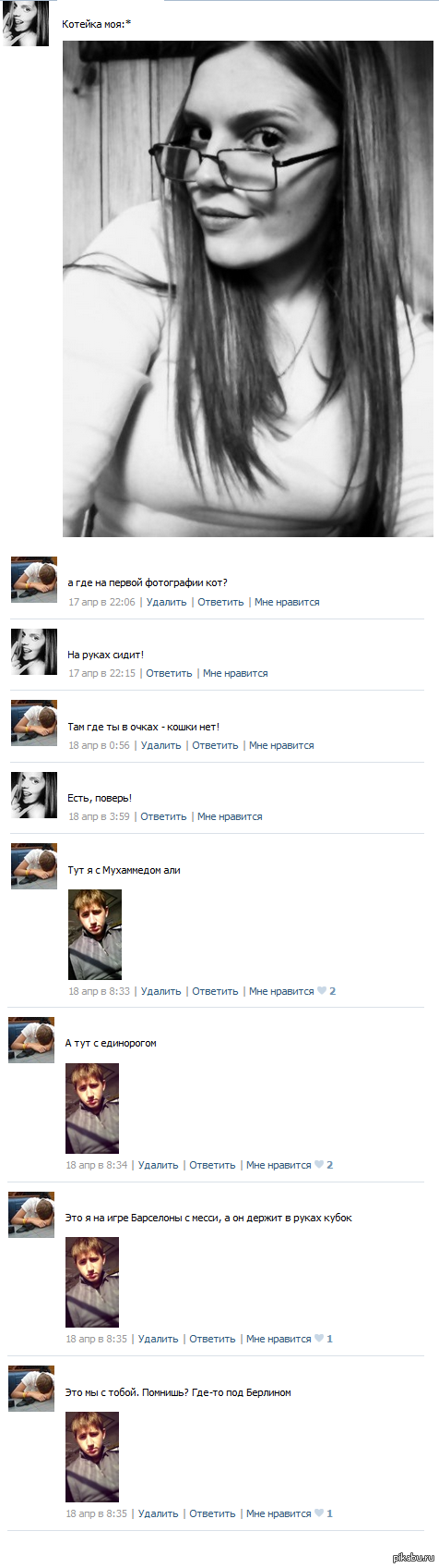 http://s.pikabu.ru/post_img/2013/04/26/6/1366965401_1216466915.png