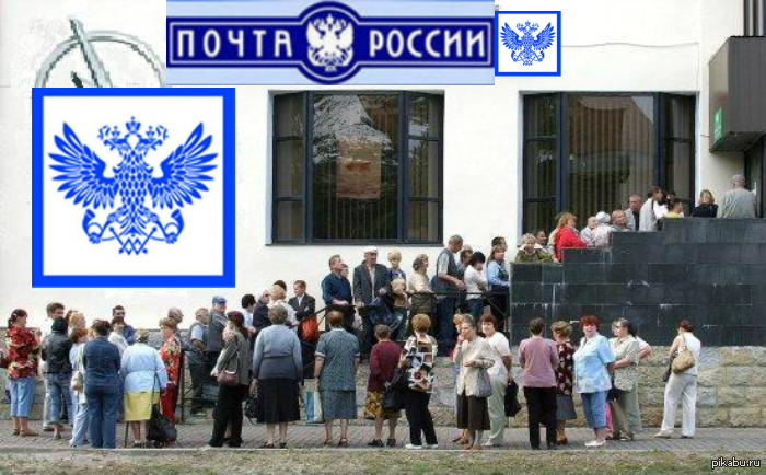 санатории почты россии санатории почты россии