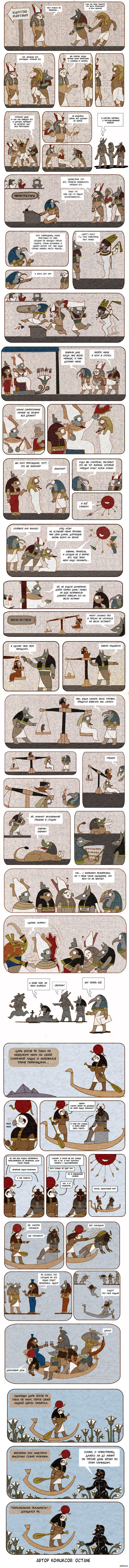 http://s.pikabu.ru/post_img/2013/04/26/9/1366984519_1725374302.jpg
