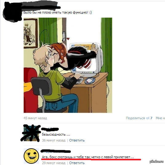 http://s.pikabu.ru/post_img/2013/04/26/9/1366987640_2105762271.PNG