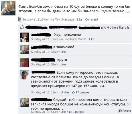 http://s.pikabu.ru/post_img/2013/04/27/10/1367080499_1488879785.jpg