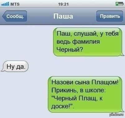 http://s.pikabu.ru/post_img/2013/04/27/11/1367083997_356825924.jpg