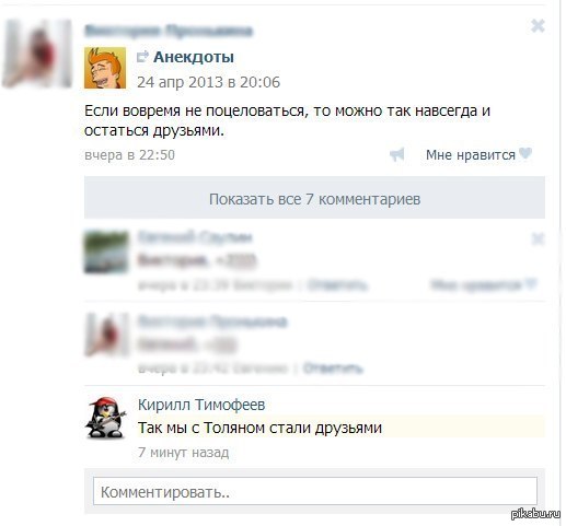 http://s.pikabu.ru/post_img/2013/04/27/6/1367049904_1832148293.jpg