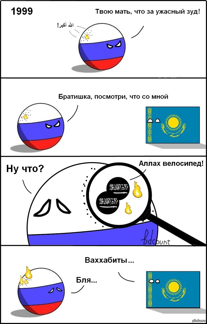 http://s.pikabu.ru/post_img/2013/04/27/7/1367056470_1896399349.jpg
