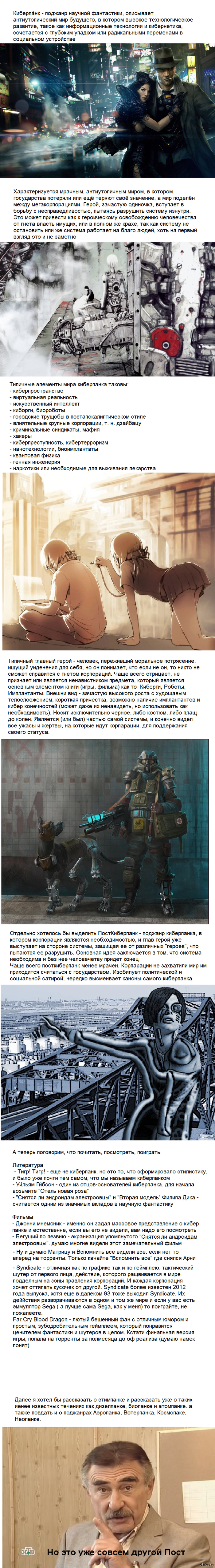 http://s.pikabu.ru/post_img/2013/04/28/10/1367162148_2124270437.png