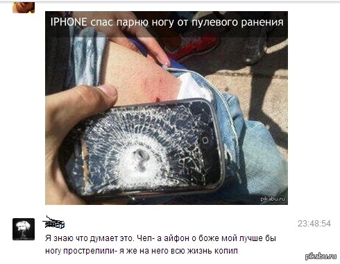 http://s.pikabu.ru/post_img/2013/04/28/12/1367178681_1737946092.jpg