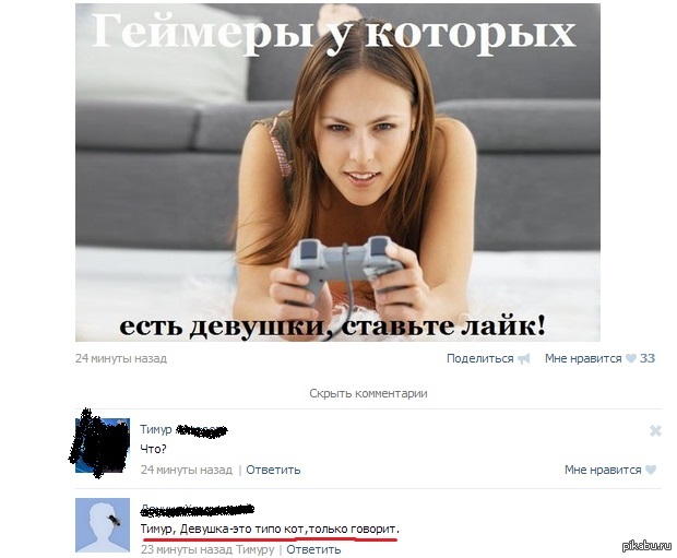 http://s.pikabu.ru/post_img/2013/04/28/7/1367142238_1751308102.jpg