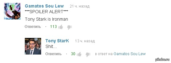 http://s.pikabu.ru/post_img/2013/04/28/7/1367145093_73633757.jpg