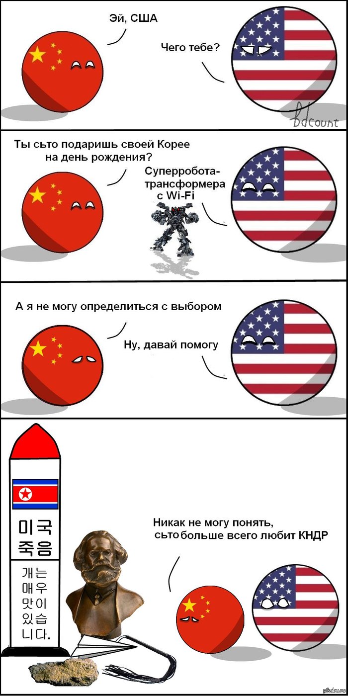http://s.pikabu.ru/post_img/2013/04/29/11/1367254820_1759290879.jpg