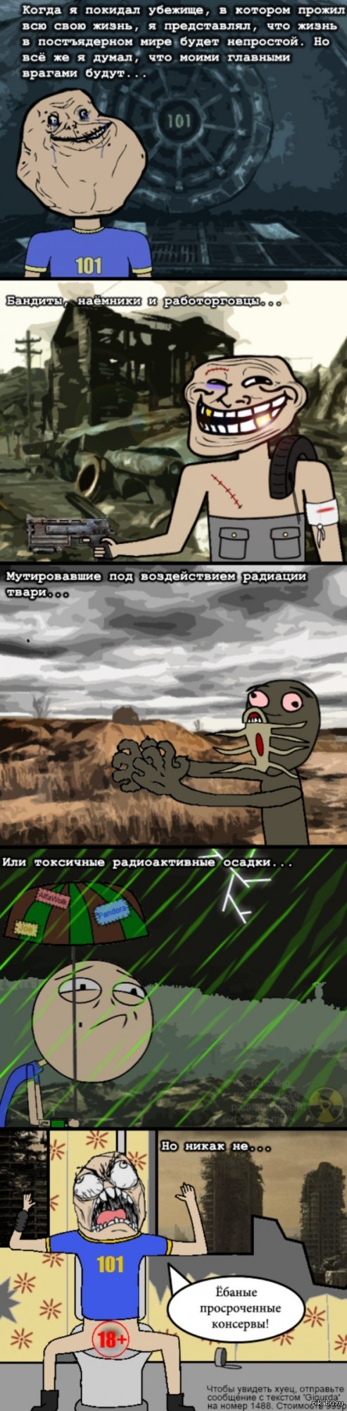 http://s.pikabu.ru/post_img/2013/04/29/11/1367254912_127652822.jpg