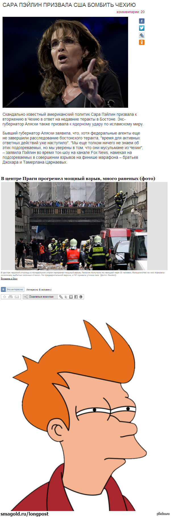 http://s.pikabu.ru/post_img/2013/04/29/11/1367257172_1091484861.png