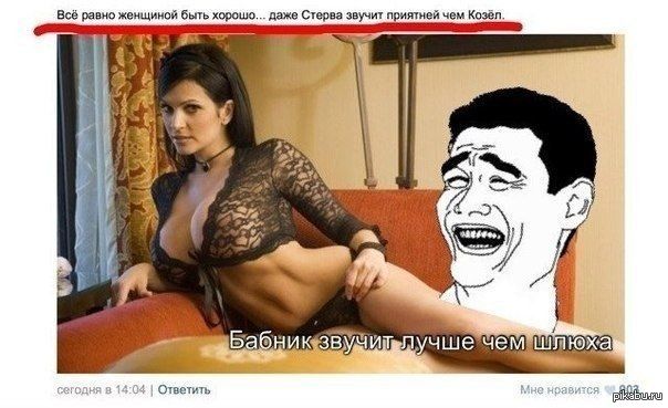 шлюха это по словарю даля шлюха это по словарю даля
