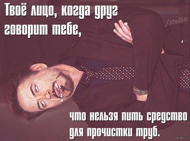http://s.pikabu.ru/post_img/2013/04/29/7/1367227781_1253638754.jpg