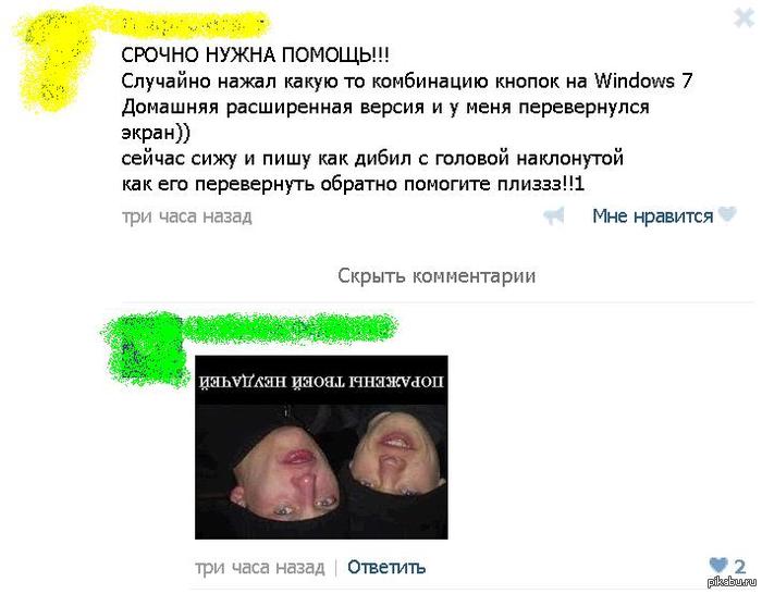 http://s.pikabu.ru/post_img/2013/04/29/7/1367228360_1025967042.JPG