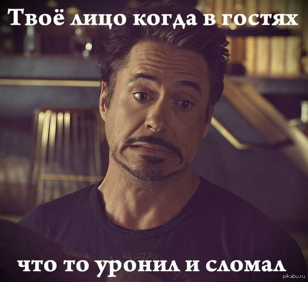 тони старк мем