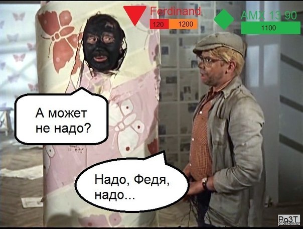 Надо петя надо цитата Надо петя надо цитата