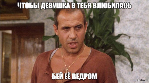 Как сделать так чтобы тебя не били