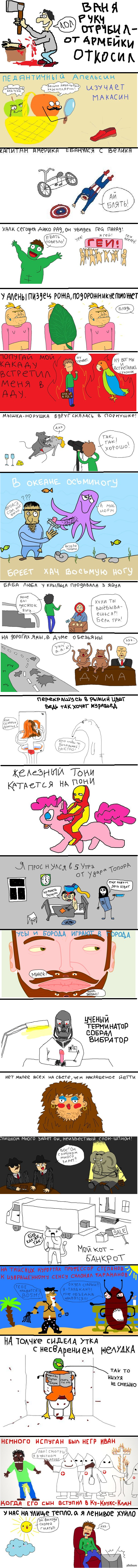 http://s.pikabu.ru/post_img/2013/05/04/8/1367667461_1934125711.png