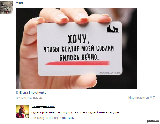 http://s.pikabu.ru/post_img/2013/05/05/0/1367700915_2059797885.png