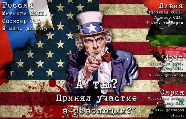Трагедия в Одессе: в США требуют независимого расследования! 1367782645_498676088