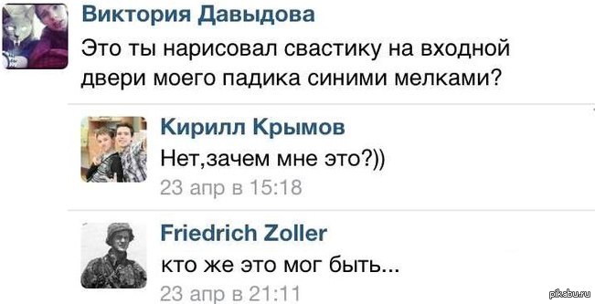 http://s.pikabu.ru/post_img/2013/05/05/7/1367749264_319398651.jpg