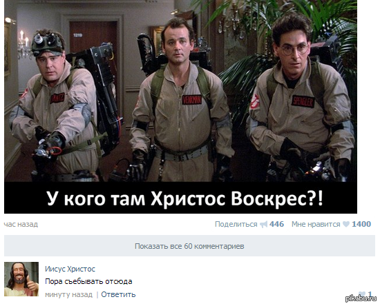 http://s.pikabu.ru/post_img/2013/05/05/8/1367754647_2105936754.png