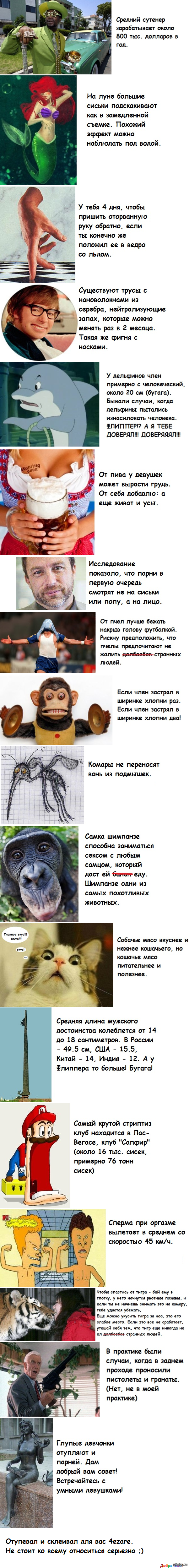 http://s.pikabu.ru/post_img/2013/05/06/8/1367843423_1962266744.png