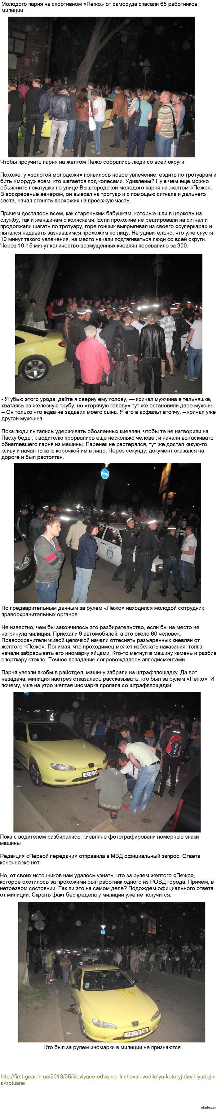http://s.pikabu.ru/post_img/2013/05/07/7/1367923959_273605597.JPG