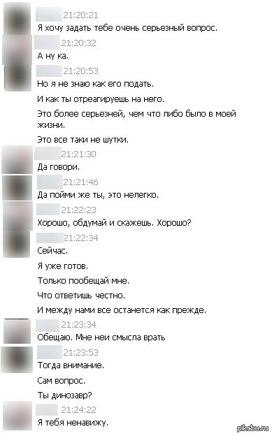 для троллинга тексты для троллинга тексты