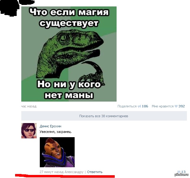 http://s.pikabu.ru/post_img/2013/05/08/12/1368039820_1692745789.jpg