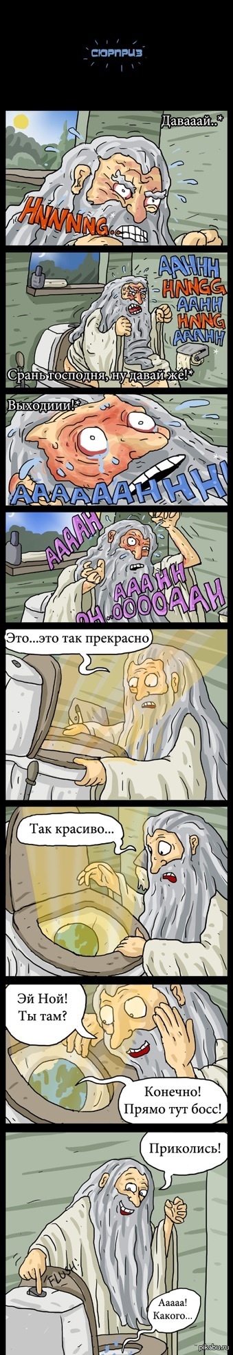 http://s.pikabu.ru/post_img/2013/05/08/9/1368021455_1450595940.jpg