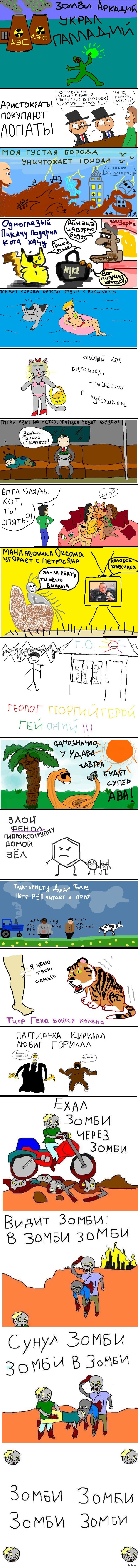 http://s.pikabu.ru/post_img/2013/05/10/7/1368176601_880337375.png