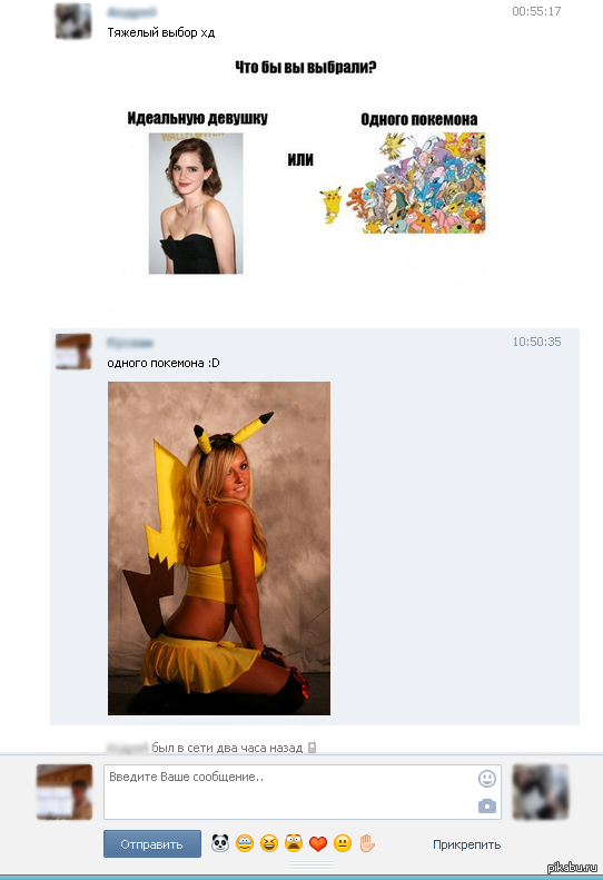 http://s.pikabu.ru/post_img/2013/05/11/5/1368250190_2073744819.jpg