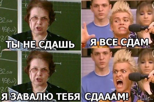 Что делать если не сдал огэ в 2018 году Что делать если не сдал огэ в 2018 году