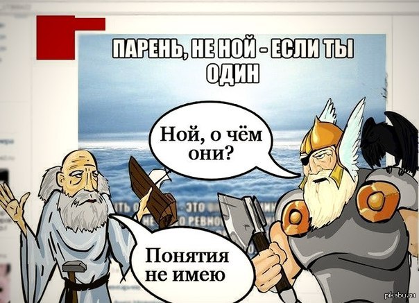http://s.pikabu.ru/post_img/2013/05/12/10/1368377816_1162995952.jpg