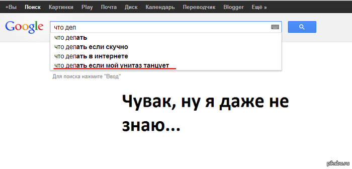 http://s.pikabu.ru/post_img/2013/05/12/9/1368365432_1070287086.png